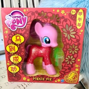 My Little Pony, Pinkie Pie, Figure, RARE, 2013, Chinese New Year MLP, NEW in Box